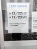 「駄菓子屋トーシローです！」