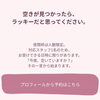 あなただけの特別な時間を「仕事帰りにサロンを独り占め、夜のエステタイムのご案内」