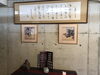 店を守ってくれてる品々「宝塚のほぐし屋です。皆さんと共に身体のメンテナンスをやりましょう。」
