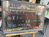 「若鮎はじめました〜」