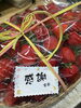 大切な人に贈りたい贅沢いちご「いちごたっぷりのフルーツギフトバスケットはいかがですか？🍓🎁」