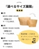 「ロー引袋🛍️【川添商工】」