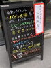 「今日は「土用の丑の日」「土用餅あります！」」