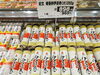 「お正月用品ぞくぞく入荷中！栗甘露煮・伊達巻・蒲鉾など取り揃えています」