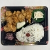 チキン南蛮弁当