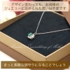 母の想いを継ぐジュエリーリメイク「お母様の形見となったエメラルドリングをペンダントネックレスにリメイクしました✨」