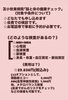 当院の場合「【脳と体の健康チェック！】　脳ドックや各種検査で病気の早期発見へ！！」