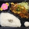 焼肉弁当