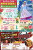 lesson詳細「橿原市フラダンス教室Luana Hula Studio 五條市でもlessonしてますよ🏝️」