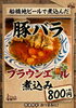 「期間限定！船橋産生シャインマスカットサワー＆地ビール仕込みの豚煮込み・旬のさといも唐揚げが登場！！」