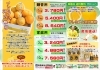 「【えっ、これが本物の味✨🍊ボトルに詰まった愛媛の奇跡】」