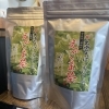 自家栽培　えごま茶