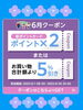 「職場における熱中症対策の強化について」