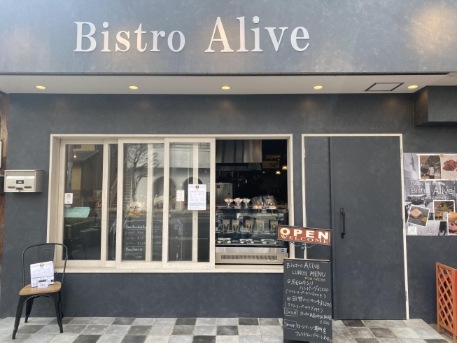 Bistro Aliveで店頭販売してます。「ロースイーツ専門店フェリチタ葛西店オープン！」