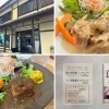【宮津市】シェフランチが人気｜京街道グルメ館のおしゃれカフェランチ