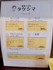 「叶夢の縁つなぎ　喫茶cafeタケシマ編part2」