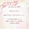 背中と感情「✨ヒーリングを受けたお客様のご感想②✨」