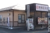 「アスパラ横丁の参加店をご紹介！【製麺屋食堂 新発田店】」