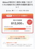 「【明石市】人気パン店「3Bake」のクラウドファンディングが残り5日！ネクストゴール100万円に挑戦中✨」
