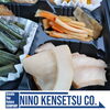 いろむすび山菜屋さん特別弁当「お弁当【村上市の土木・排水給水・外構工事はニノケンへ】」