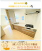 木目調のシステムキッチン「人気エリア☆屋上付きで花火鑑賞も出来る！！八王子市台町の新築戸建て！【仲介手数料無料・八王子ひなた不動産】」