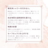 ケア「膣内フローラ　【女性専用24Hジム＆セルフエステ＆脱毛】」