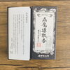 「べったべった なおらい(´,,•ω•,,｀)？斐川町 仏壇」