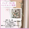 「イベント期間中も手芸教室はやってます！」