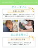 「赤ちゃんの向きぐせ、そのままにしていませんか？」