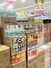 「【1/29（土）〜1/30（日）】週末特売のお知らせ！」