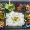 〖 いろいろ弁当 〗