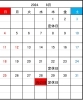 「令和6年5月～8月営業カレンダー」