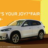 【Ehime BMW】注目モデル紹介＆キャンペーンのご案内