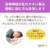「自律神経が乱れやすい春はオイルトリートメントで良質な睡眠を！（=^ェ^=) 整体・オイル・リーディング・占い・顔そり・氣功」