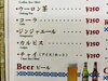 お得なクーポン有→→「インド式のミルクティー“チャイ”あります！Indian milk tea, chai 【Indian Nepal Restaurant PURNIMA】」