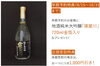 早期予約のお客様に 地酒純米大吟醸 をプレゼント！「【各限定50個】「新春おせち」早期予約スタート！！」