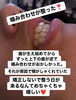 本日の1番嬉しいポイント❣️噛み合わせが整ってきた「矯正なしで🙌🏻✨」