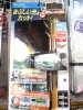 「涼しい！ 車内扇風機 熱中症対策 パラソル、シェード有ります！日焼け対策, タイヤ激安販売中！ 長久手 日進 名東区 みよし市 名古屋 東郷 豊田　タイヤの価格問い合わせ大歓迎！！【タイヤを安く買うならホットロード長久手店】」