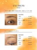 「長崎県初導入！ヘアアートメイク✨」