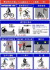 「4月1日から自転車も「青切符」の対象に！違反内容と反則金をチェックしましょう」