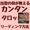 「スピリチュアルと猫って相性良いよ」