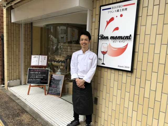 さかえまちにフランス郷土料理 Bon Moment ボン モマン がオープン 佐世保市 佐々町 波佐見町 川棚町の新店オープン特集 まいぷれ 佐世保