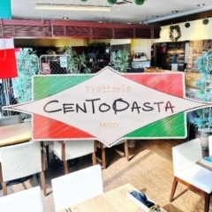 『TRATTORIA CENTO PASTA』さんで美味しいパスタ三昧！