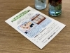 「うちのメンテナンスサポートはここが違います‼️  🛏️愛媛県　松山市・東温市で快眠できるオーダーまくらをつくるなら「ふとんのこもだ」🛏️」