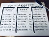本日のおすすめ「ファクトとエビデンス」