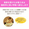「深呼吸は健康への近道！推拿（すいな）整体でゆったり深い呼吸へ（=^ェ^=) 整体・オイル・リーディング・占い・顔そり・氣功」