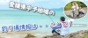 愛媛県中予地域 海 川 おすすめ 釣り場情報の紹介 アウトドアを楽しもう まいぷれ 松山 伊予 東温 松前 砥部