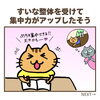 「推拿整体で勉強のやる気アップ！お客さまの娘さんの嬉しい変化（=^ェ^=) 整体・オイル・リーディング・占い・顔そり・氣功」