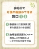 伊丹市で介護の相談先をお找ぎの方へ「急に介護が必要になったら？最初に相談すべき窓口まとめ」