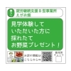 SAMPLE